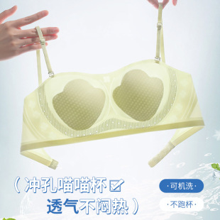 显小聚拢清凉美背透气喵喵杯无钢圈内衣女文胸罩透气 大码