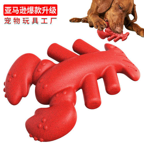 宠物用品工厂家公司新爆款亚马逊狗狗咀嚼磨牙棒龙虾狗咬玩具