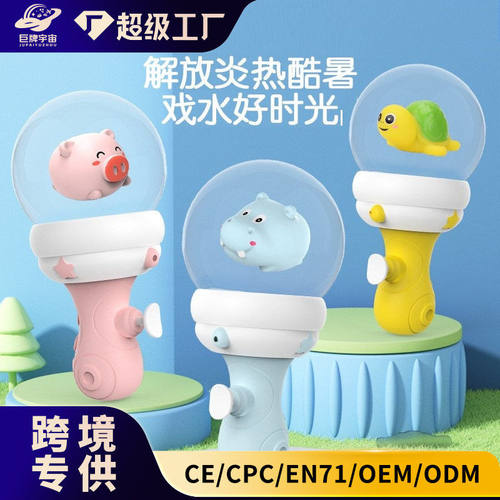 新款抖音儿童卡通水枪呲滋喷水孩女孩打水仗灯光戏水摆地摊