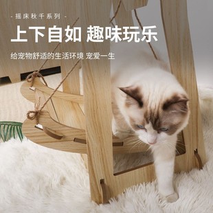 摇篮大号秋千摇摇床四季 猫咪摇篮床悬挂木制宠物吊床猫窝挂式