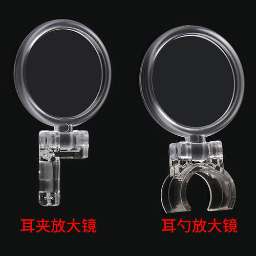 带灯发光耳勺放大镜超清掏耳朵挖耳勺挖耳屎辅助器采耳工具LED