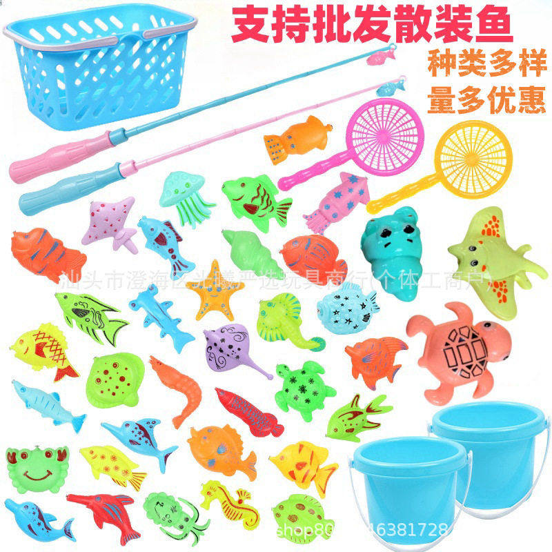 早教钓鱼儿童玩具磁性益智钓鱼磁力感应发光鱼玩具钓鱼池捞鱼池