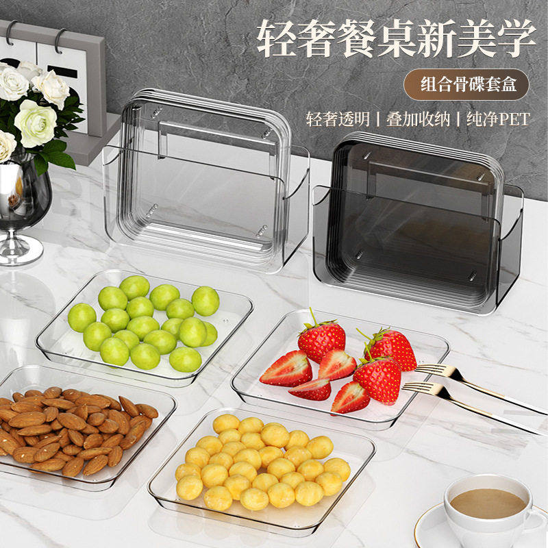 家用吐骨碟餐桌吐骨头盘碟塑料放菜骨碟客厅水果盘吐骨盘垃圾渣盘,餐饮具,盘,淘宝优惠券,粉丝福利购,淘宝优惠卷