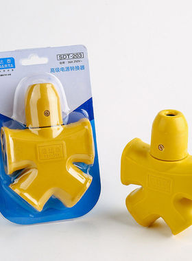 黄色人字地拖插座抗摔包胶一体无线插排抗压工程地拖插座