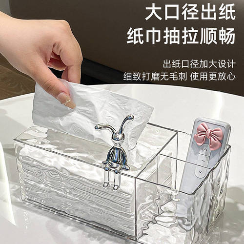 Z2877纸巾盒客厅档轻奢纸抽盒茶几桌面遥控器收纳盒创意抽纸盒
