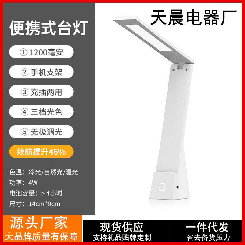 新款公usb台灯卧室书房led创意插电折叠阅读灯学生宿舍护眼,家装灯饰光源,阅读台灯(护眼灯/写字灯),淘宝优惠券,粉丝福利购,淘宝优惠卷