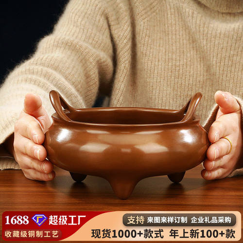 紫铜桥耳香炉仿古大明宣德炉家居公室香道用品乔耳炉佛堂线香炉