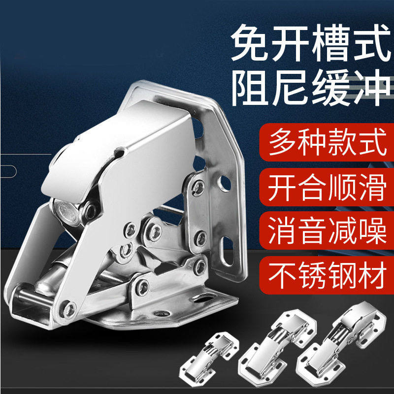 免打孔铰链明装橱柜门缓冲青蛙合页阻尼家具飞机弹子液压弹簧合页,基础建材,铰链,淘宝优惠券,粉丝福利购,淘宝优惠卷