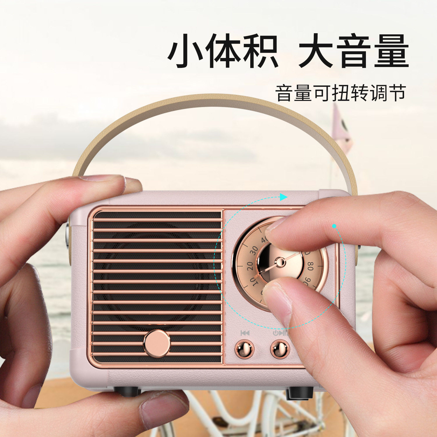 创意礼品蓝牙音响复古迷你便携式无线插卡车载音箱桌面蓝牙5.0
