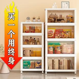 零食柜折叠收纳整理箱置物架 收纳柜子置物柜家用储物柜多层免安装