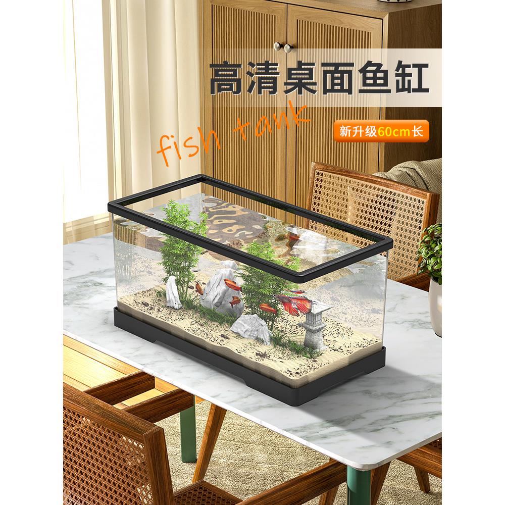 小型鱼缸家用桌面客厅超白生态过滤深水乌龟缸养龟箱六角恐龙鱼缸