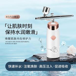 美容院高压补水脸部美容仪 注氧仪家用手持纳米喷雾精华导入便携式