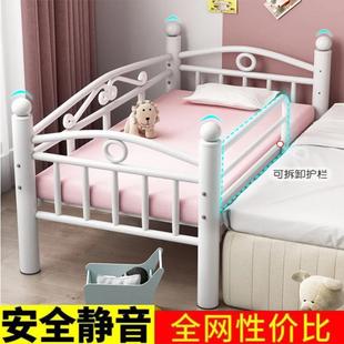 儿童拼接床带护栏边床加宽简易宝宝拼接铁床婴儿床带围栏铁艺烤漆