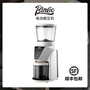 电动磨豆机咖啡豆研磨机手冲意式 Bincoo定量款 自动磨粉器家用小型
