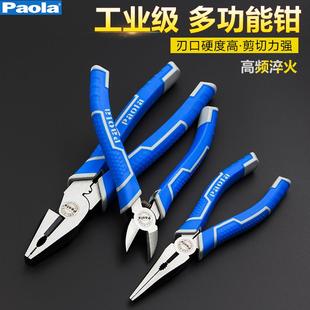 工业级铬镍钢尖嘴钳钢丝钳斜嘴钳老虎钳6寸8寸斜口多功能 保拉正品