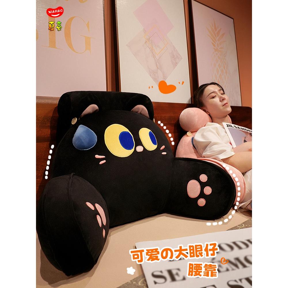 床头靠垫软包大靠背孕妇床上喂奶靠枕沙发抱枕护腰垫男生看书腰靠