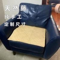 尼藤之王天然印尼藤席純手工沙發(fā)墊坐墊床墊各種尺寸定制定做