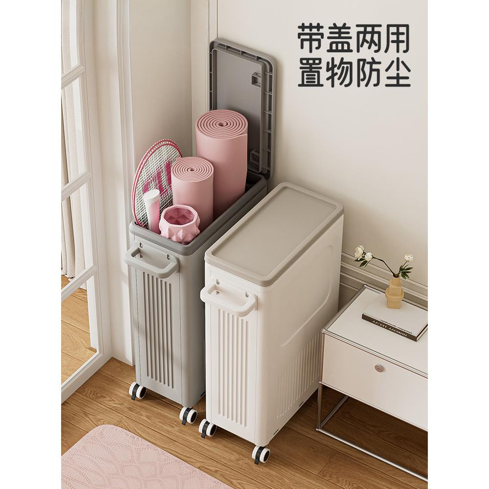 瑜伽垫收纳筐夹缝带轮球架运动器材收纳工具整理箱健身器材置物架