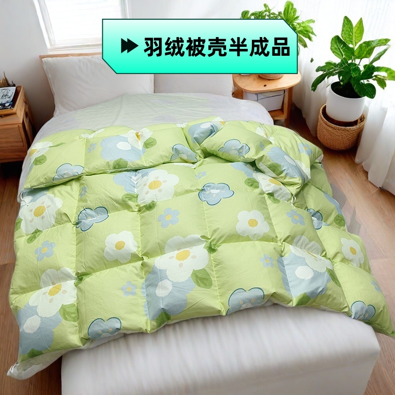 双层羽绒被被壳自充绒半成品防钻绒毛被套内胆高密布料新品空被壳