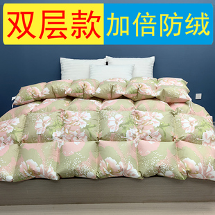 羽绒被套被壳半成品自充绒羽绒被专用内胆套自充被胆双层防钻绒冬