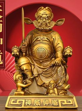 纯黄铜钟馗摆件纯铜天师锺馗铜像书房客厅家用卧室摆放