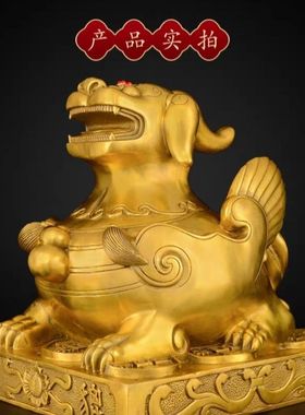 纯铜貔貅摆件一对黄铜单角方底貔貅店铺开业礼品铜器工艺品