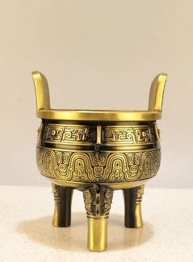 纯铜鼎摆件铜三足鼎青铜鼎铜鼎圆鼎盛鼎办公室定制开业礼品
