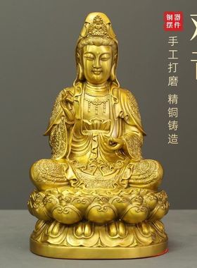 室内铜观音摆件南海坐莲观世音佛像菩萨家用供奉观音娘娘
