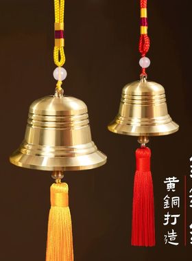 室内黄铜铃铛摆件家居客厅办公室店铺开业礼品工艺品
