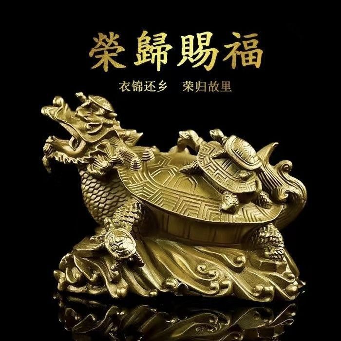 室内室内室内室内龙龟摆件九代母子龟金钱元宝龙头龟客厅玄关