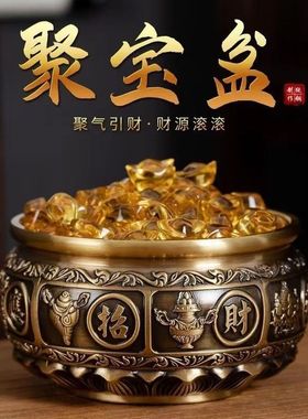 纯铜聚宝盆有求必应家用店铺开业礼品办公室摆件黄铜米缸