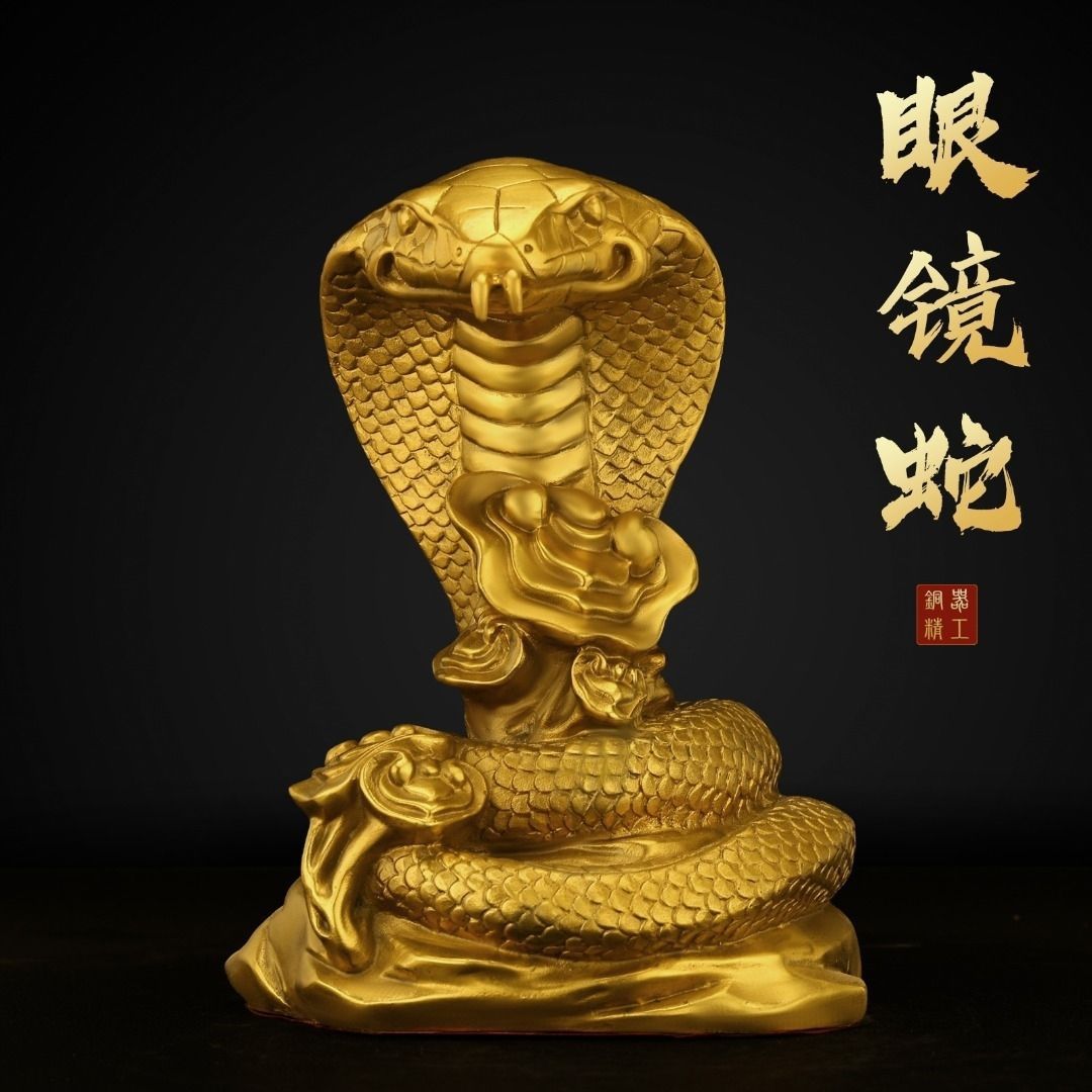 铜蛇摆件招财吉祥物灵蛇聚宝盆福字生肖蛇眼镜蛇年礼品客厅装饰