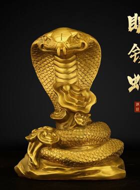 铜蛇摆件招财吉祥物灵蛇聚宝盆福字生肖蛇眼镜蛇年礼品客厅装饰