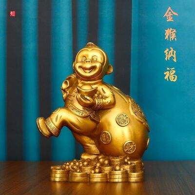 铜猴子摆件黄铜金猴子家居客厅办公室生肖猴开运吉祥物开