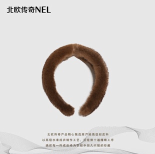 SDFK 进口水貂毛发箍NJ18 小狐狸专属