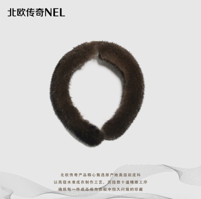 【一抹微蓝专享】进口水貂毛发箍NJ18-SDFK