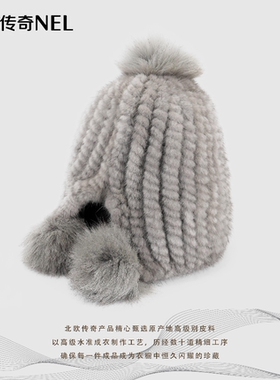 【一抹微蓝专享】进口水貂毛三球编织帽NJ18-3QMZ