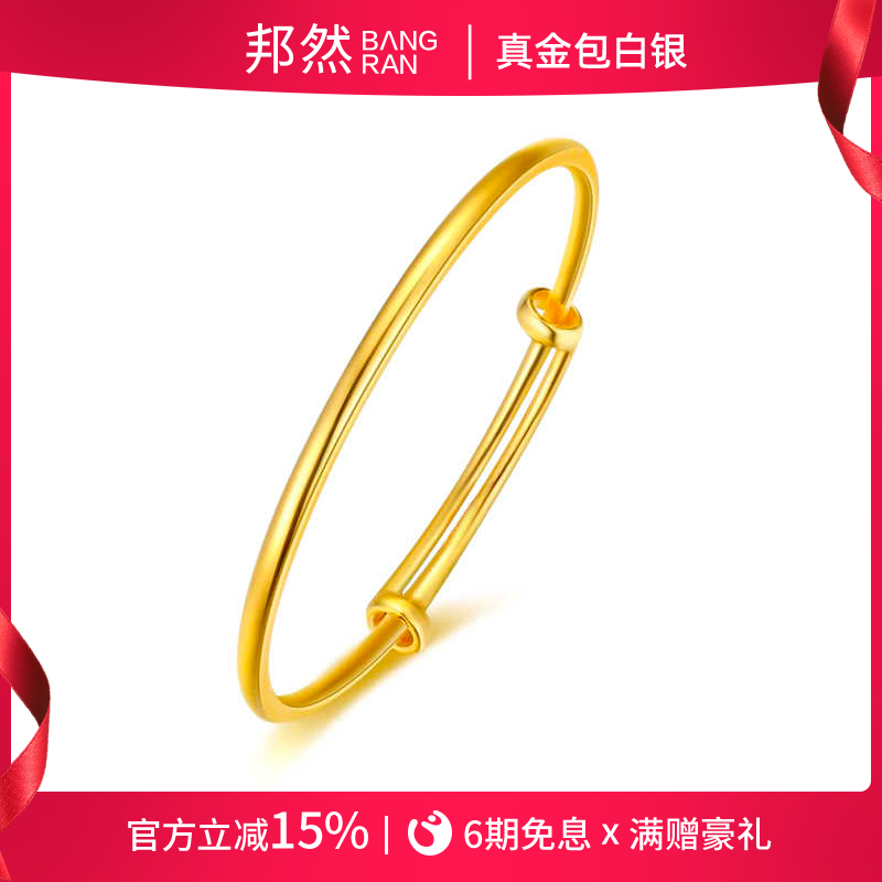 光面推拉手镯实心足金女金镯子