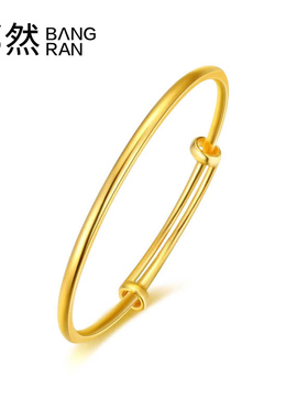 光面推拉手镯实心足金女金镯子