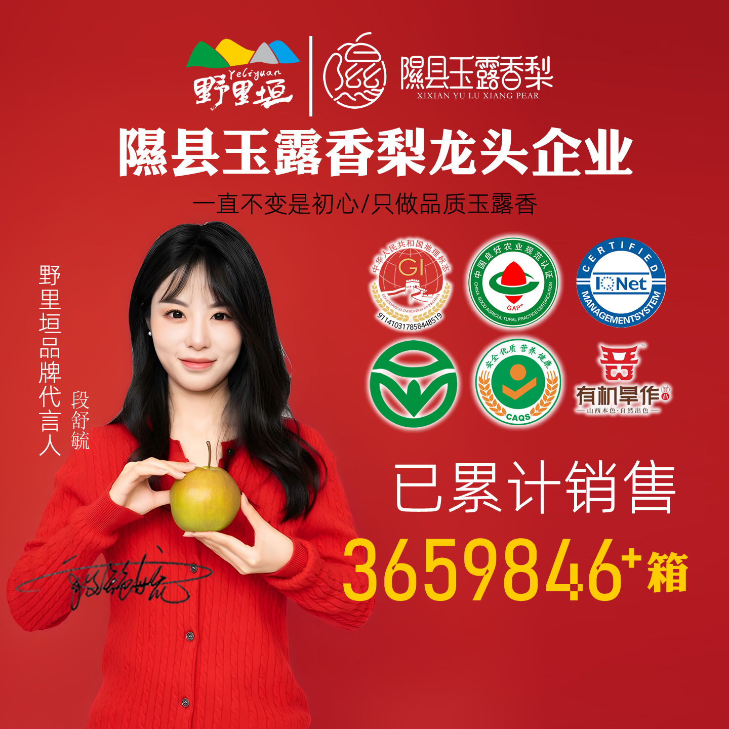 潮流精品,品质保证