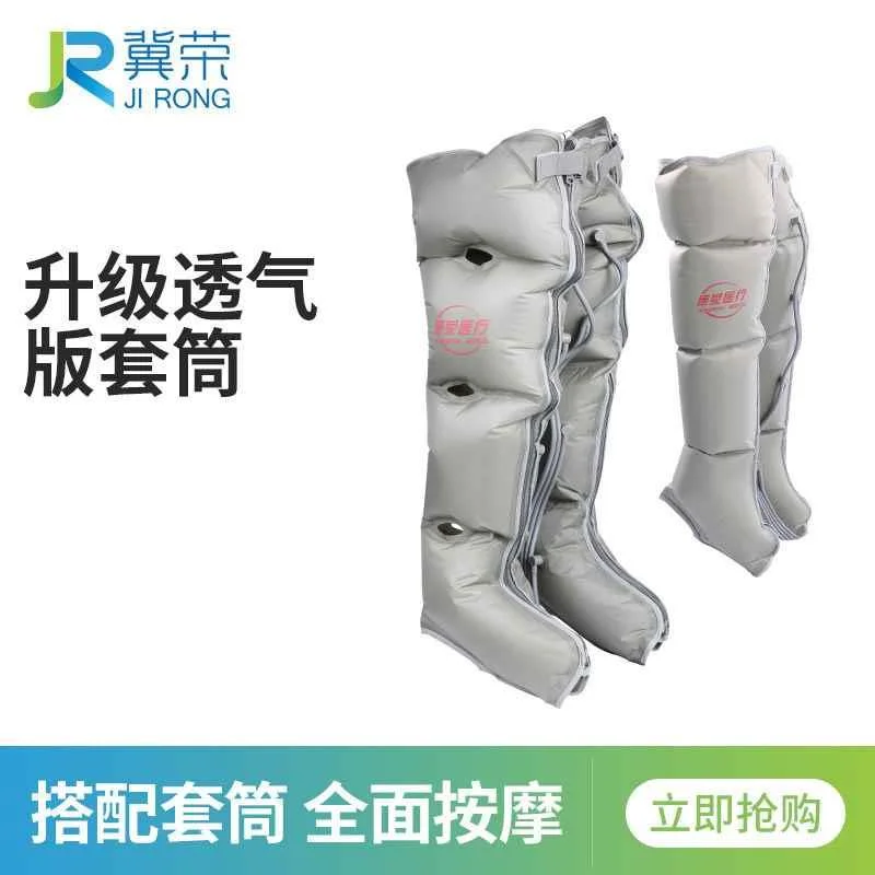 冀荣空气波按摩仪老人偏瘫中风康复按摩器材腿部脚部肌肉萎缩新款