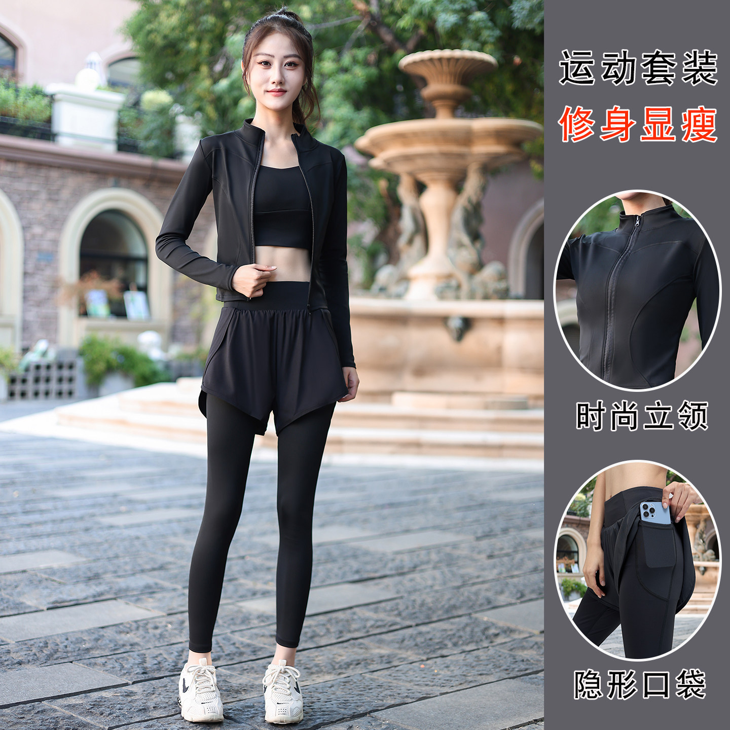 跑步运动套装女时尚显瘦