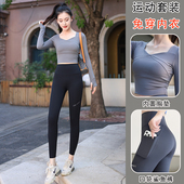 女秋冬新款 运动套装 晨跑锻炼免穿内衣骑行跑步健身瑜伽服套装 长袖