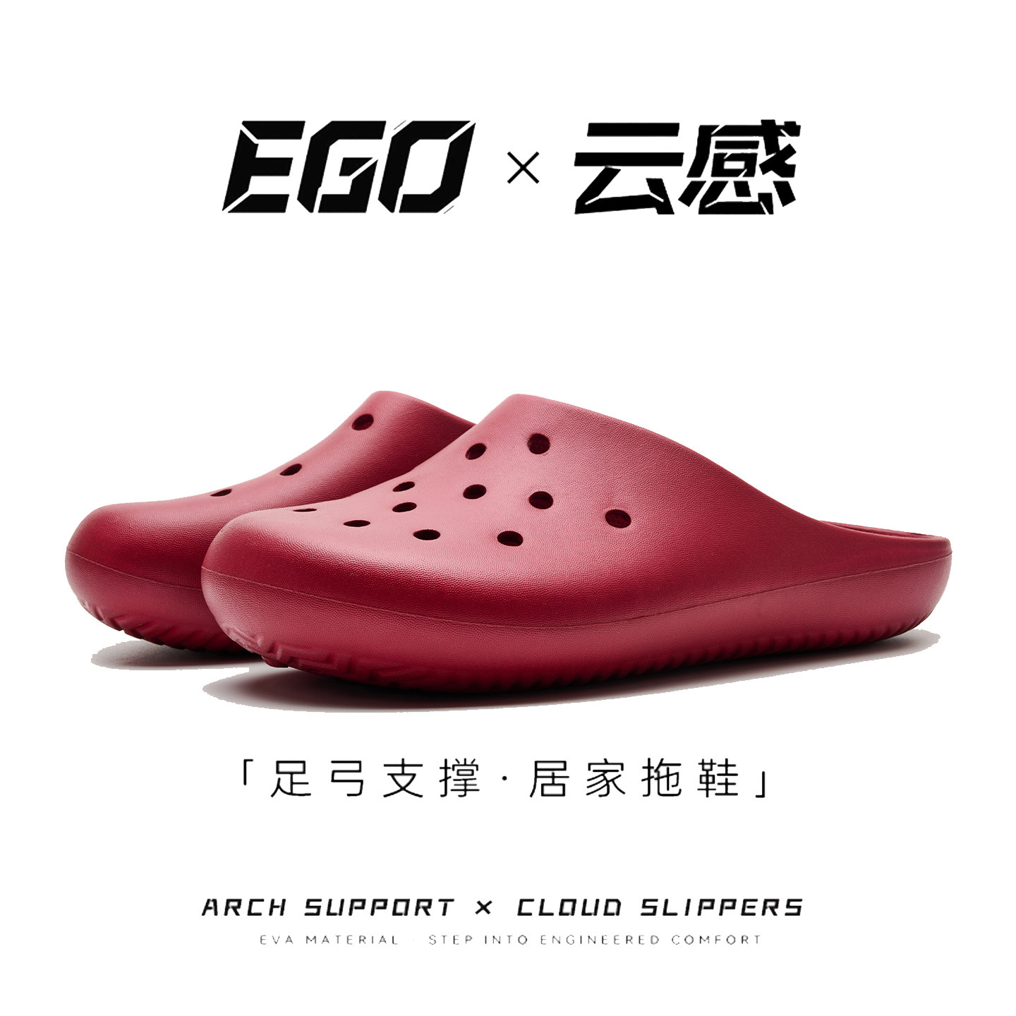 易途拖鞋企业店