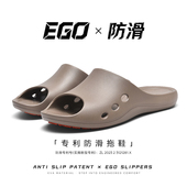 孕妇妈妈凉鞋 EGO易途中老年人专用防滑防摔拖鞋 室内浴室洗澡凉鞋