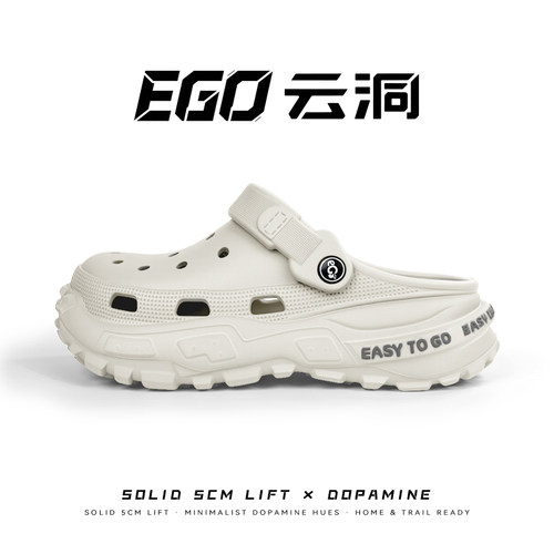 【云洞系列】EGO易途洞洞鞋EVA夏季外穿防滑厚底沙滩凉拖鞋手术室