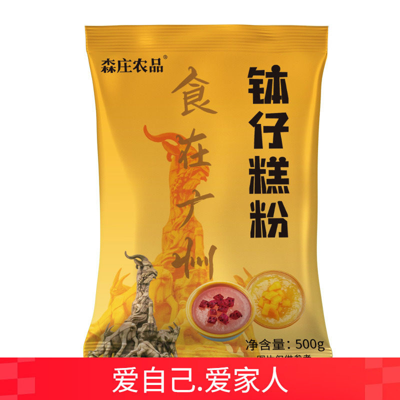 森庄农品钵仔糕粉500g大袋摆摊小吃水晶钵仔糕预拌粉原料,粮油调味/速食/干货/烘焙,预拌粉,淘宝优惠券,粉丝福利购,淘宝优惠卷