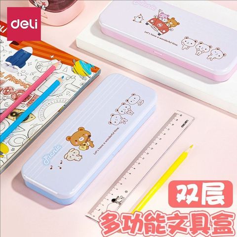 得力开学季文具盒小学生女生铅笔盒卡通双层马口铁笔盒文具笔盒