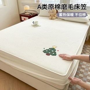 四季 加厚夹棉床笠单件A类床罩席梦思床垫保护罩床套2025新款 通用