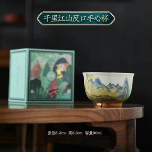 陶瓷主人杯个人专用高档泡茶品茗杯家用江山玉兰杯加厚单杯送礼